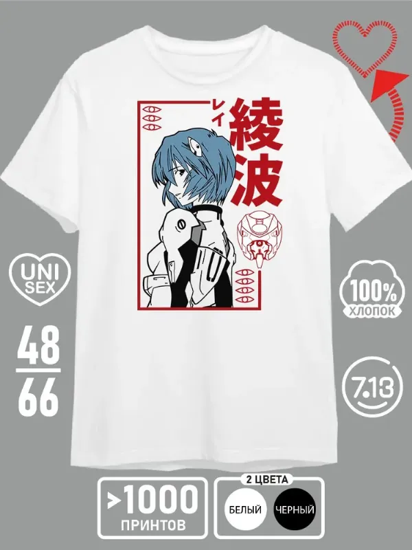 Футболка Premium 48(M)-66(8XL) Аниме Евангелион 1 шт