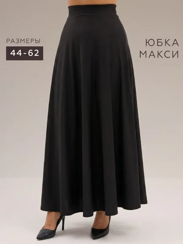 Юбка MIKMN макси черная