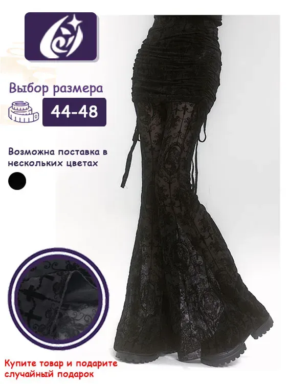 Брюки бананы Chuangjia, 1 шт