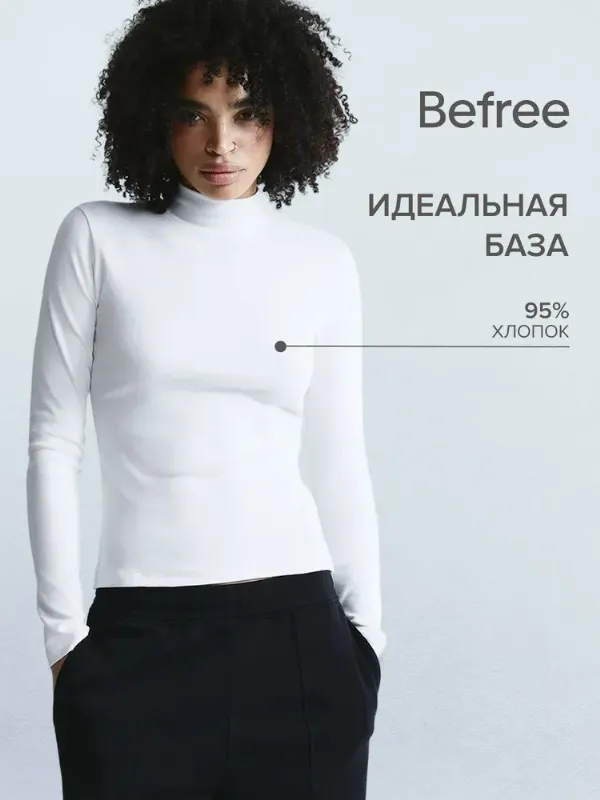 Лонгслив Befree облегающий 1 шт