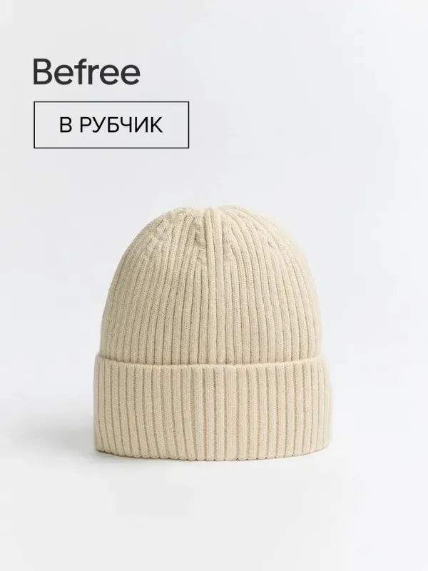 Шапка Befree