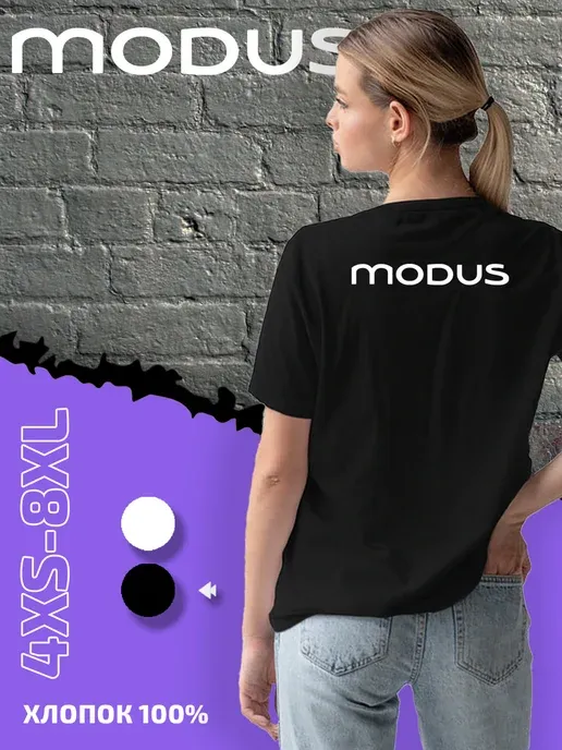 Футболка Modus