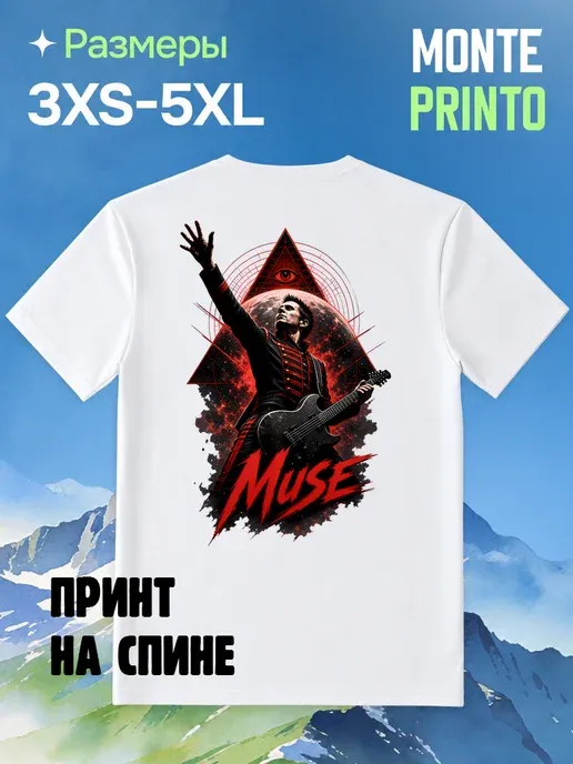Футболка Muse Мьюз на спине