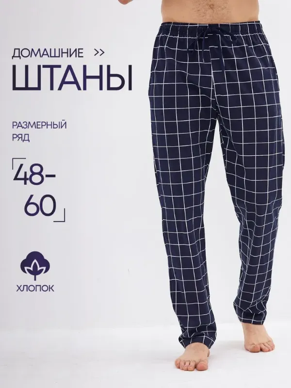Брюки прямые Belodar, 1 шт