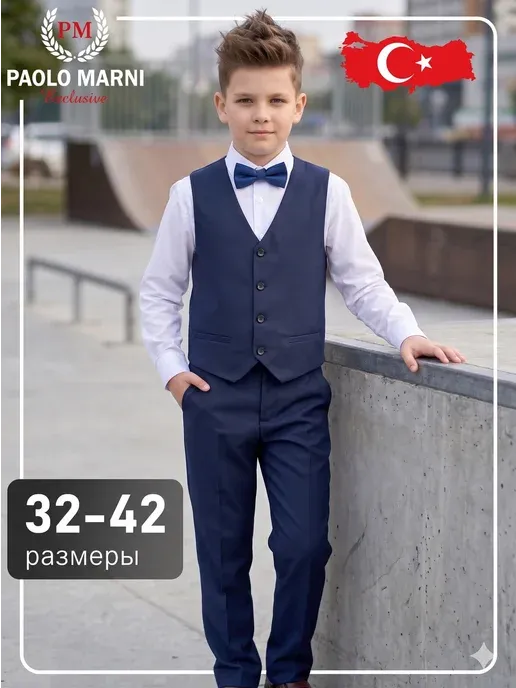 Костюм классический праздничный школьный жилетка и брюки