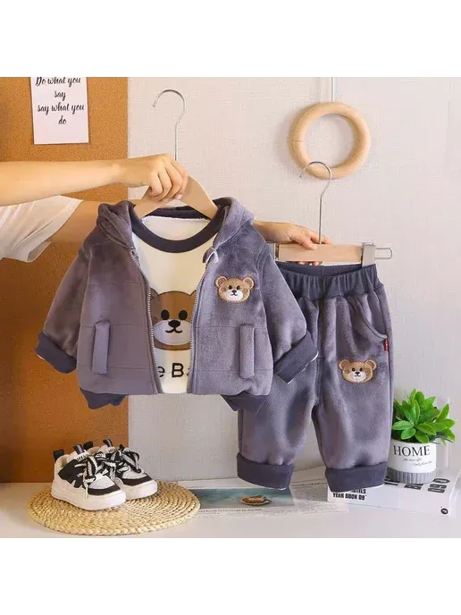 костюм тройка флисовый для мальчик