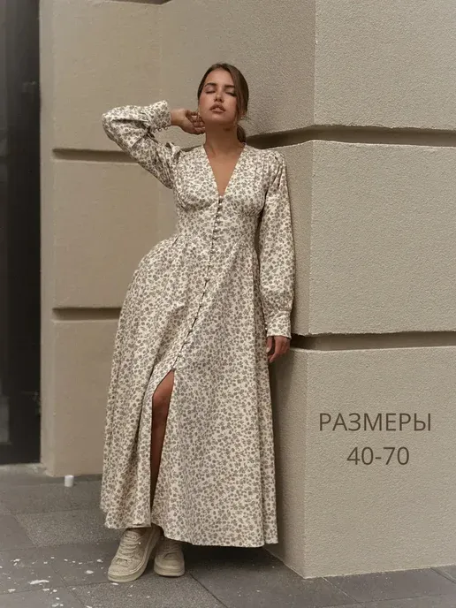 Платье длинное фланель