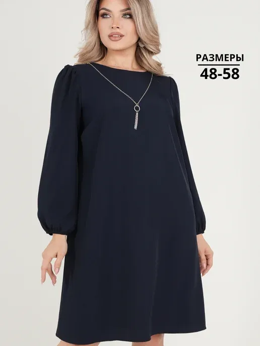 Платье а силуэт в офис больших размеров