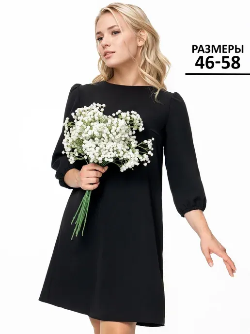 Платье черное офисное праздничное больших размеров