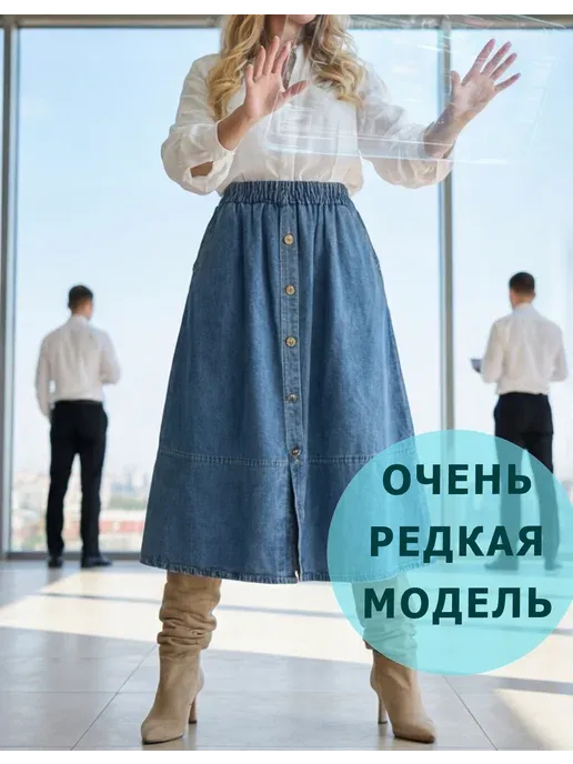 WONDERLOOK