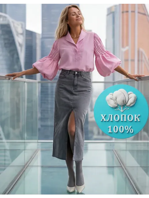 WONDERLOOK
