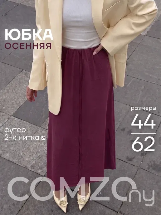COMZOny