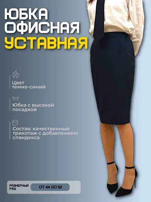 ЗАЩИТА И ОБОРОНА