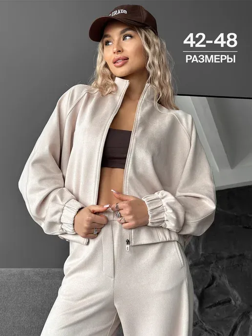 Спортивный костюм женский летний с брюками