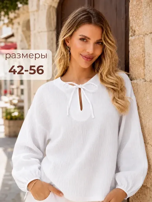 Блузка нарядная летняя муслин