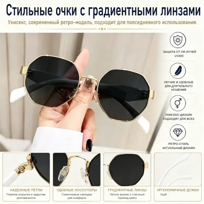 Очки солнцезащитные