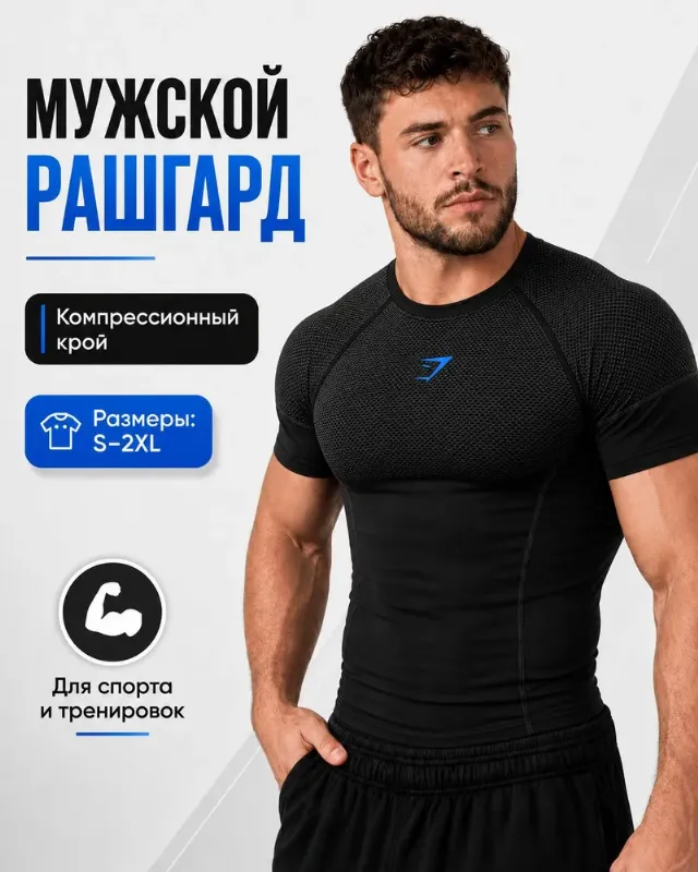 Лонгслив Gymshark 1 шт