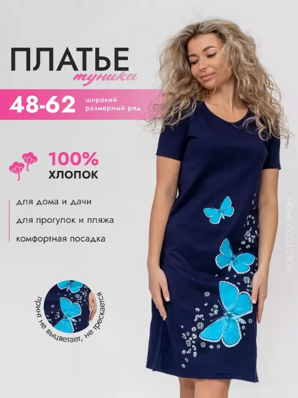 Платье ByMarinaBurceva