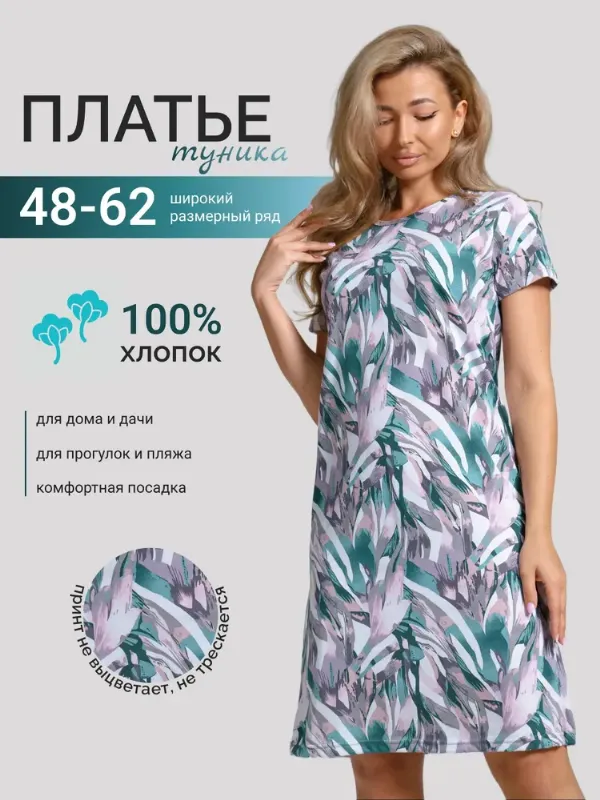 Платье ByMarinaBurceva