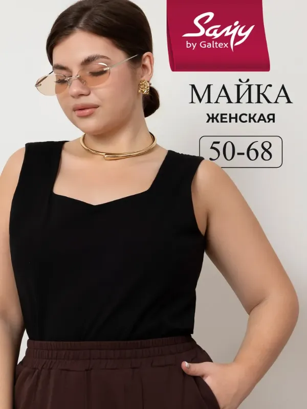 Майка Samy женская, 1 шт