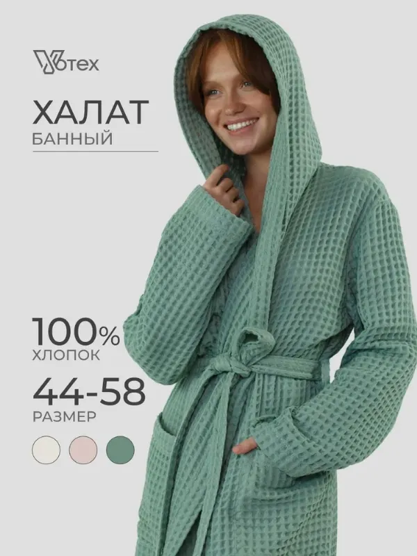 Халат Votex женский