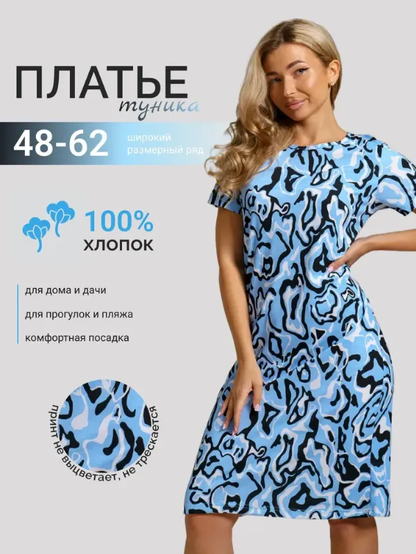 Платье ByMarinaBurceva