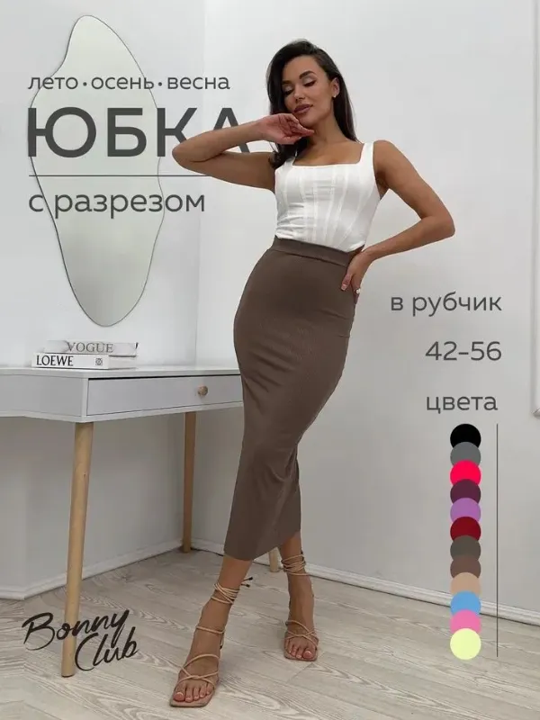 Юбка BonnyClub юбки BonnyClub
