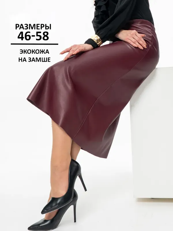 Юбка With street !модный look!