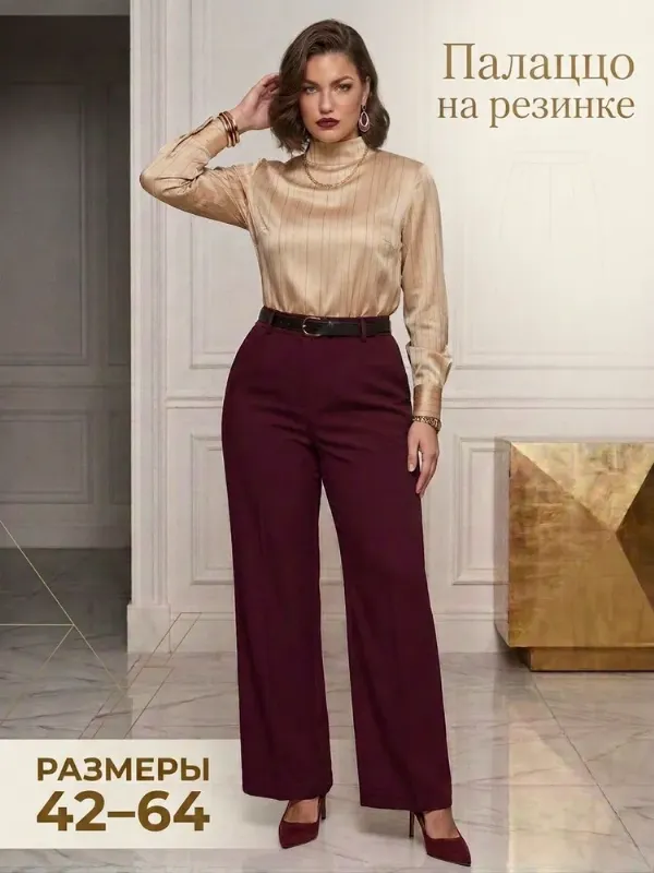 Брюки палаццо TIGER COLLECTION Брюки женские классические, 1 шт