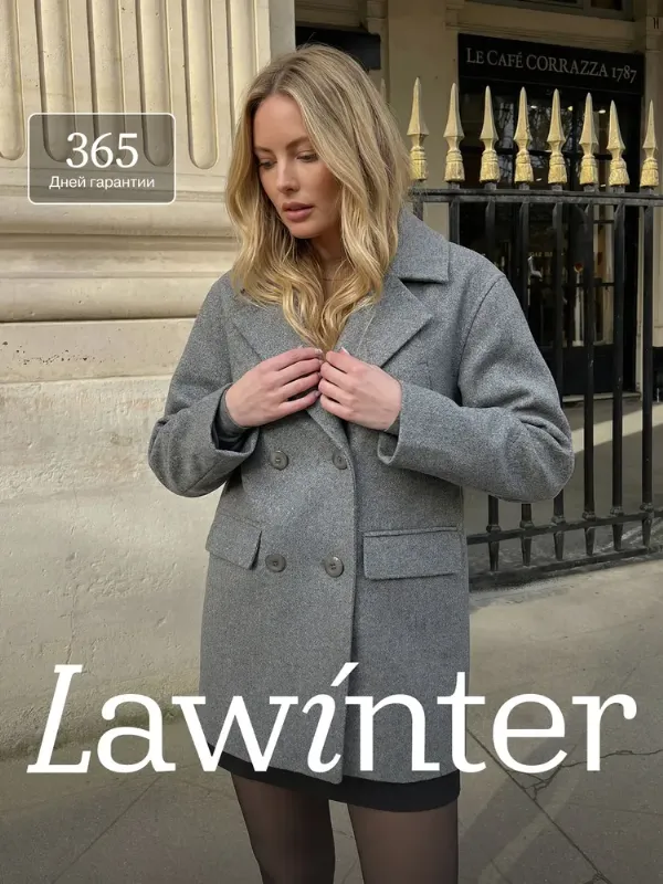 Пальто LAWINTER женское весеннее