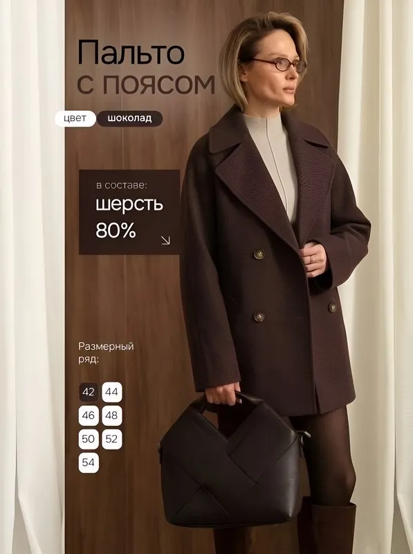 Пальто ARTKVIN