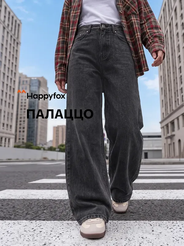 Джинсы Happyfox для женщин