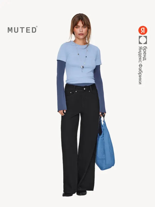 Джинсы MUTED WIDE LEG, Яндекс Фабрика