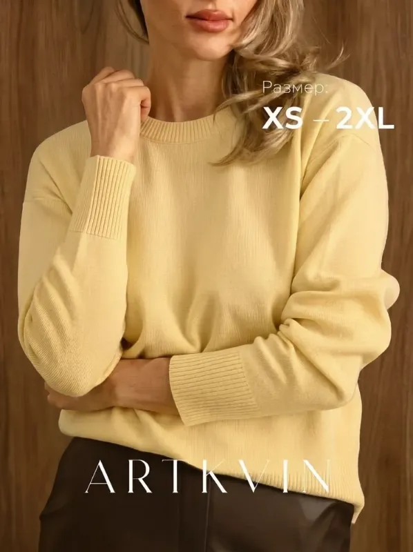 Джемпер ARTKVIN