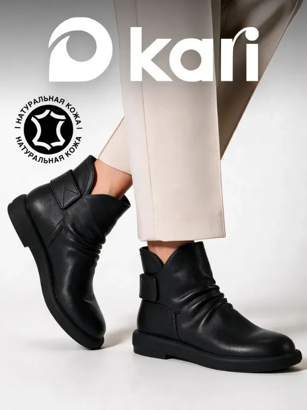 Ботинки балморалы Kari