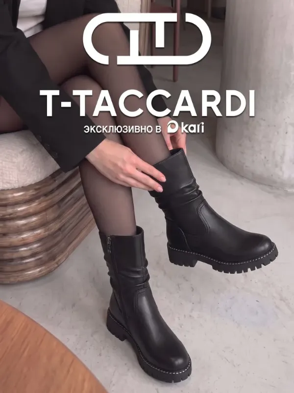 Ботинки T.TACCARDI женские демисезонные