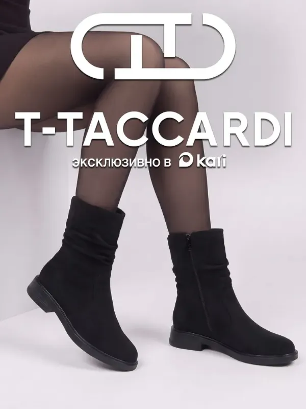 Ботинки T.TACCARDI женские демисезонные