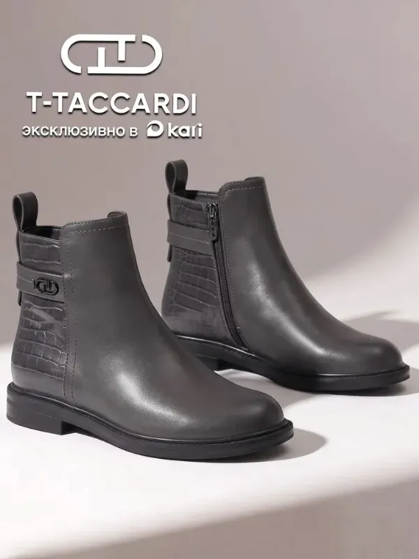 Ботинки T.TACCARDI женские демисезонные