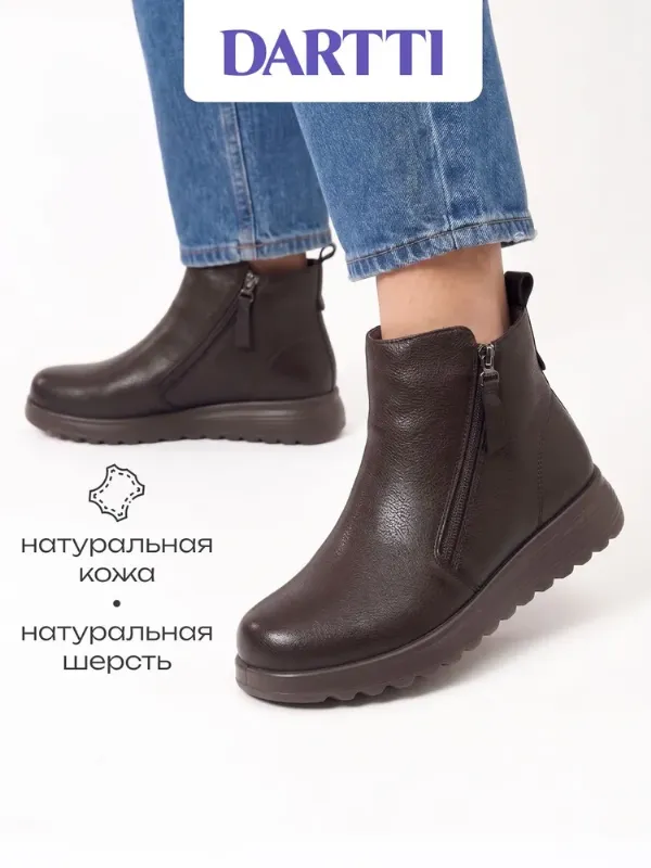 ОСТАЛАСЬ 1 ШТ
