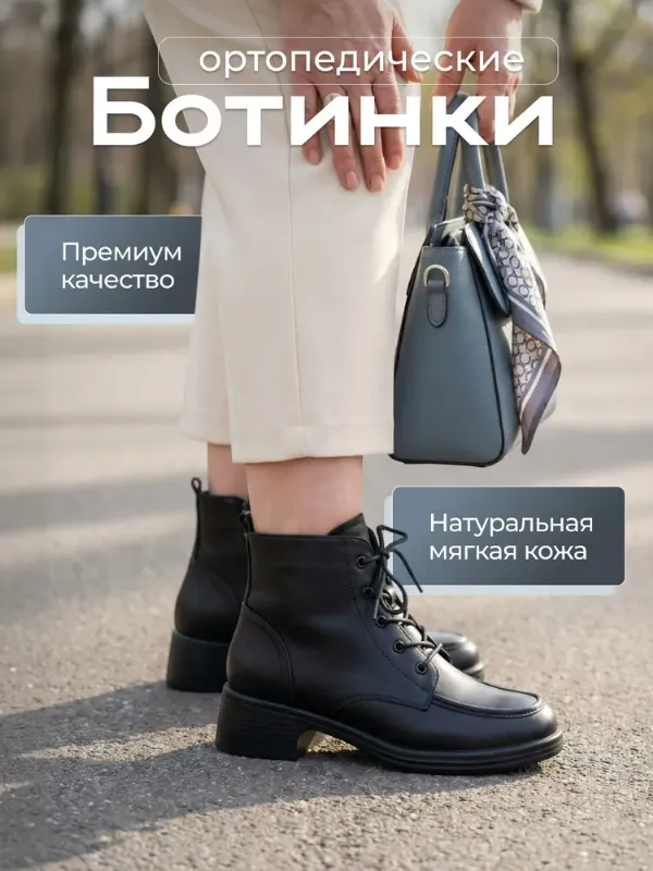 Ботинки Guslie на каблуке демисезонные натуральная кожа