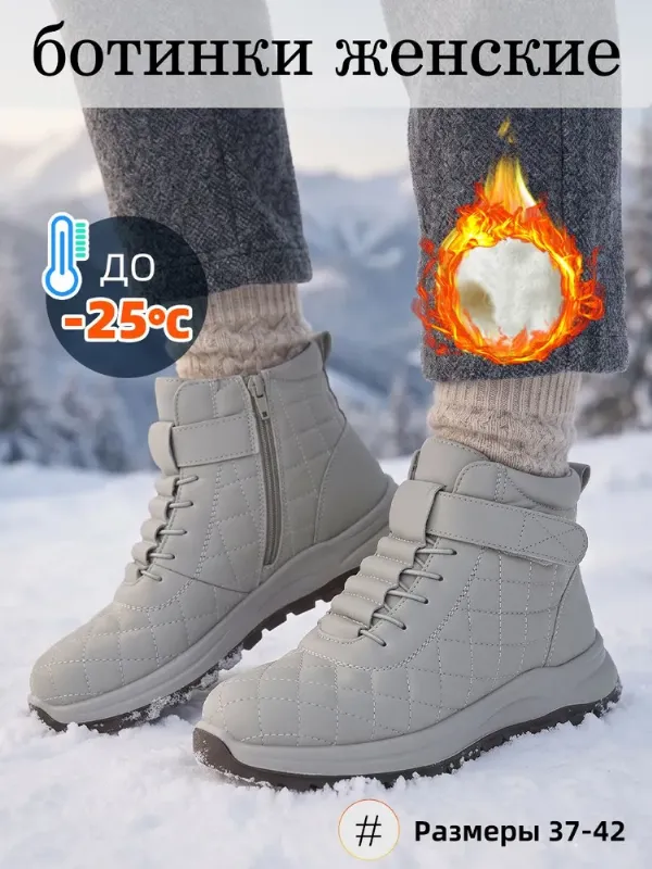 Ботинки basvello