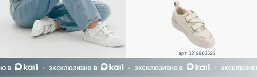 Ozon