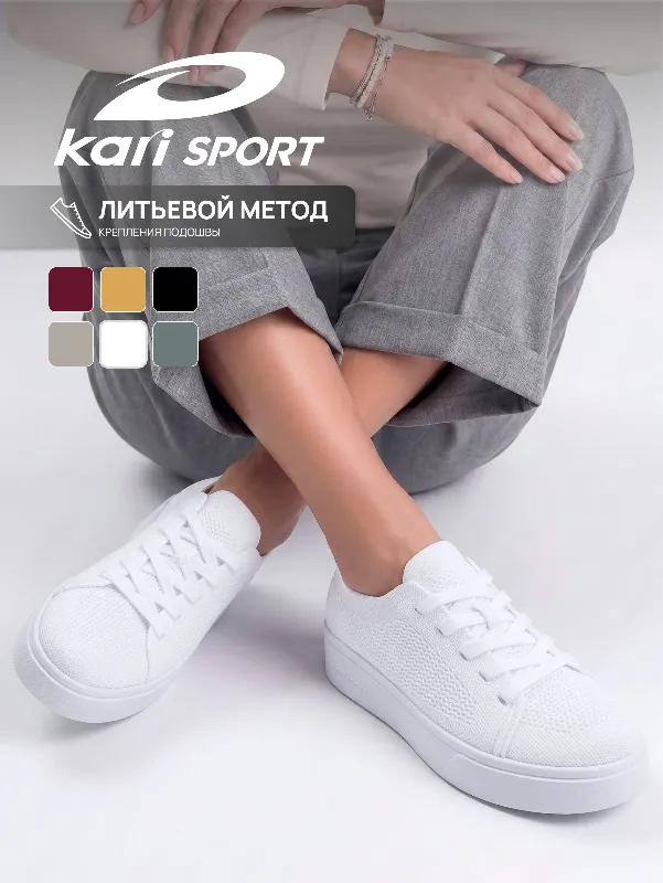Кеды Kari SPORT  женские  белые