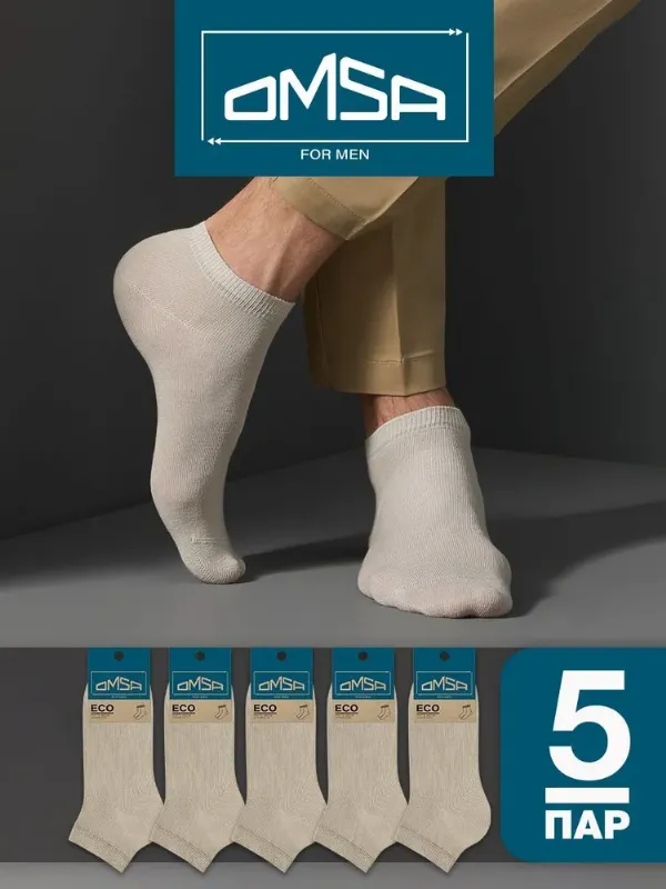 Носки Omsa мужские Eco, 5 пар