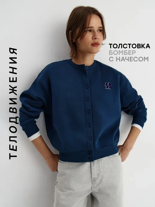 Толстовка свитшот укороченная с принтом