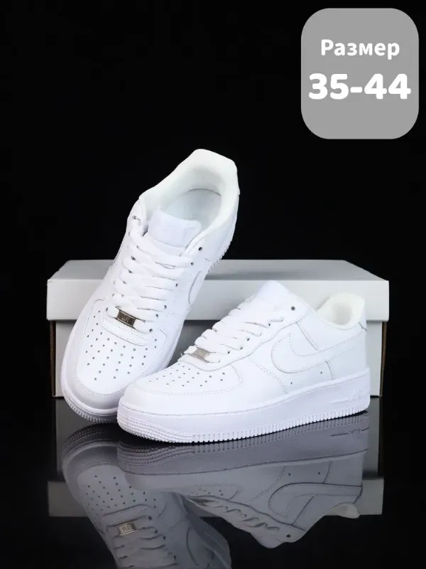 Кроссовки Air Force 1