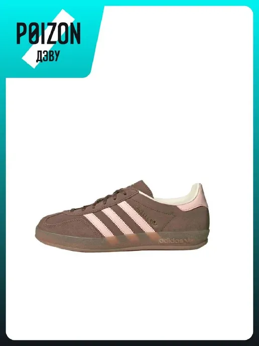 Кеды GAZELLE INDOOR