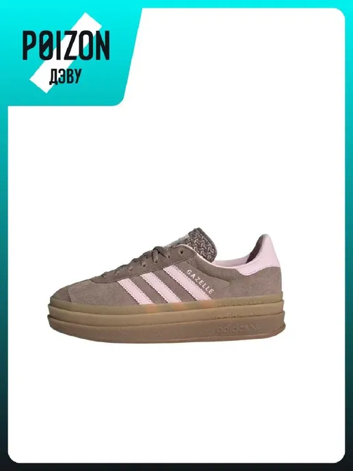 Кеды GAZELLE BOLD