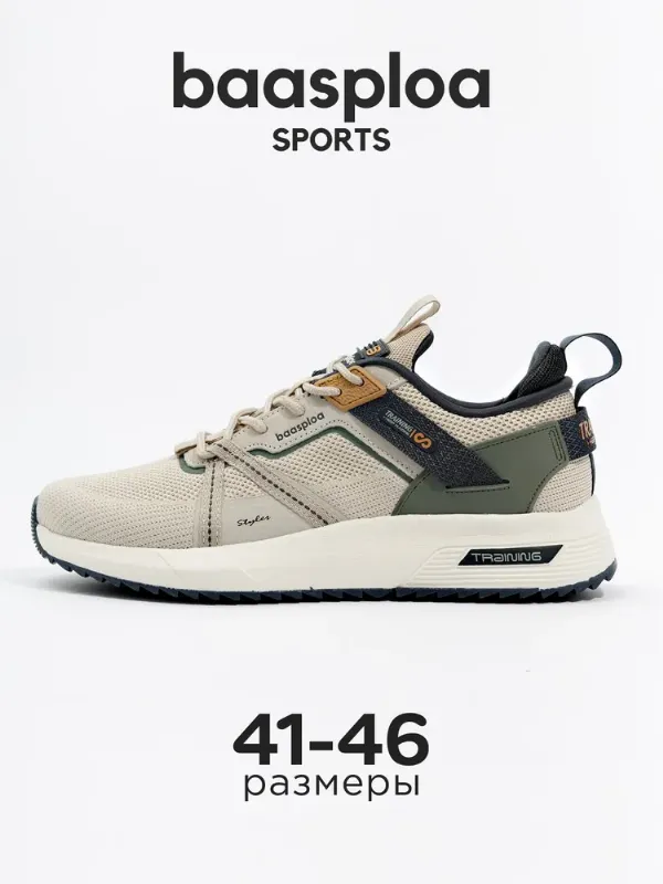 41 RU / 26,5 см