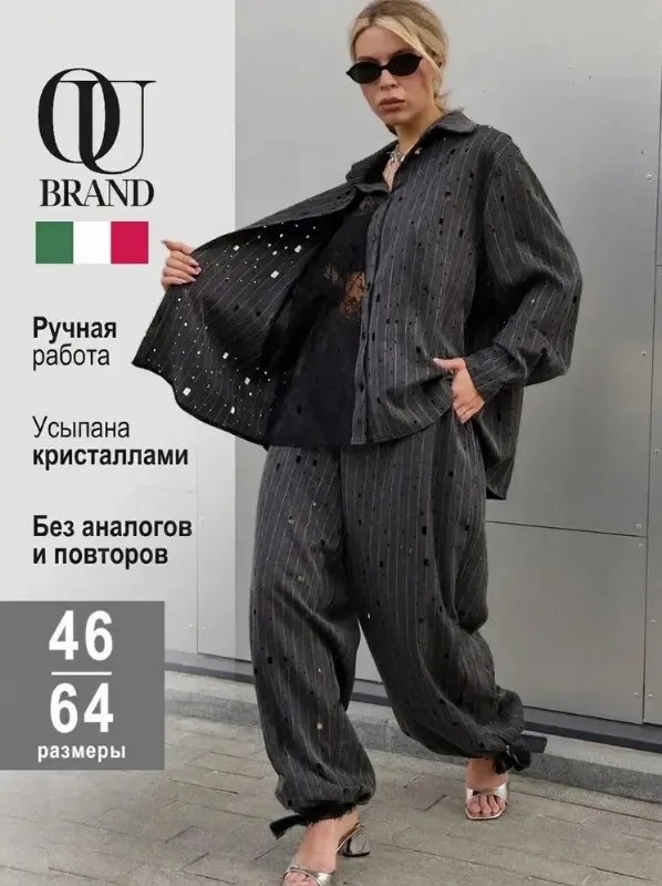 Костюм классический OKSANA UTOVA BRAND